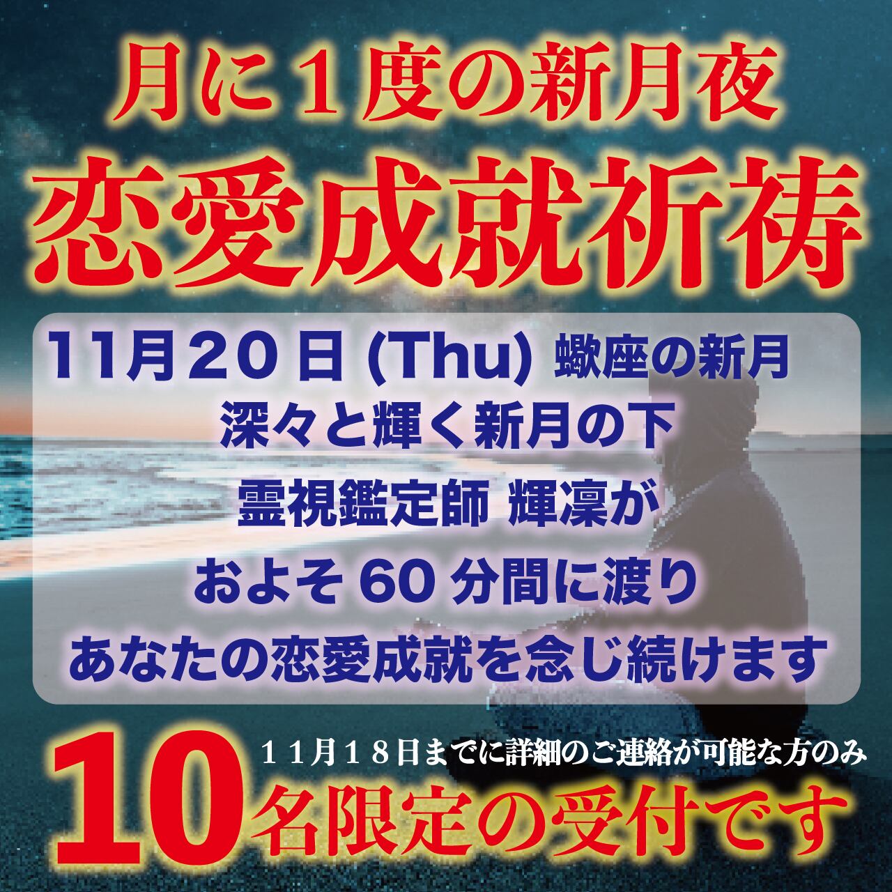 霊視鑑定➕浄霊⭐️鑑定書(お守り付き) 霊視鑑定➕浄霊⭐️鑑定書(お守り付き) Amazon.co.jp: 【呪いの効果を