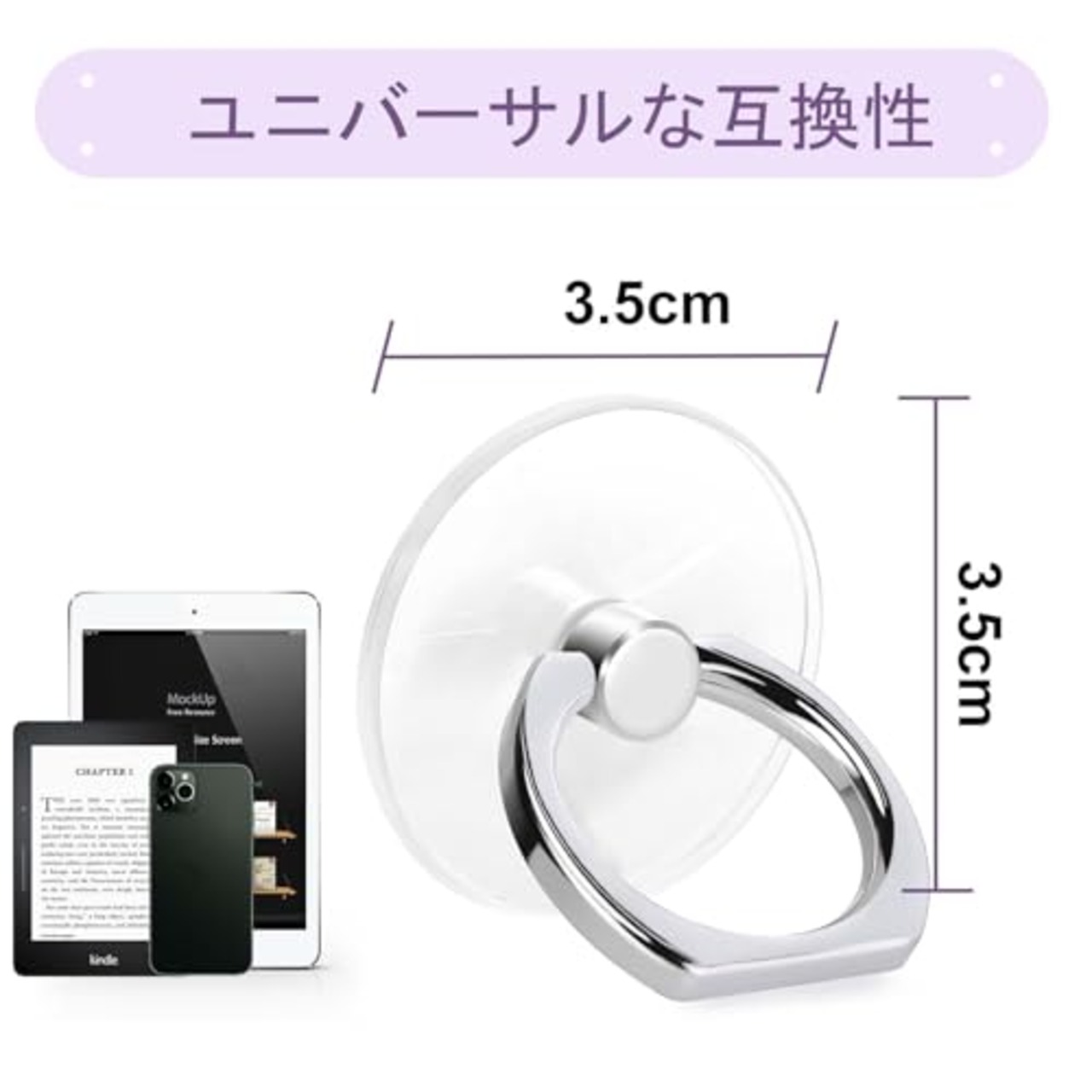 Jsoerpay スマホリング 透明 薄型 バンカーリング 360°回転 落下防止 指輪型 スタンド機能 スマホ用透明 スマホ リング、ほとんどのスマホ、タブレット、ケースに対応（1シルバー+1ブラック）