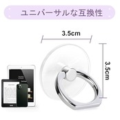 Jsoerpay スマホリング 透明 薄型 バンカーリング 360°回転 落下防止 指輪型 スタンド機能 スマホ用透明 スマホ リング、ほとんどのスマホ、タブレット、ケースに対応（1シルバー+1ブラック）