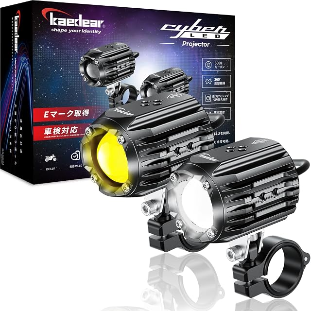 Kaedear(カエディア) バイク LED プロジェクター フォグ ランプ 補助