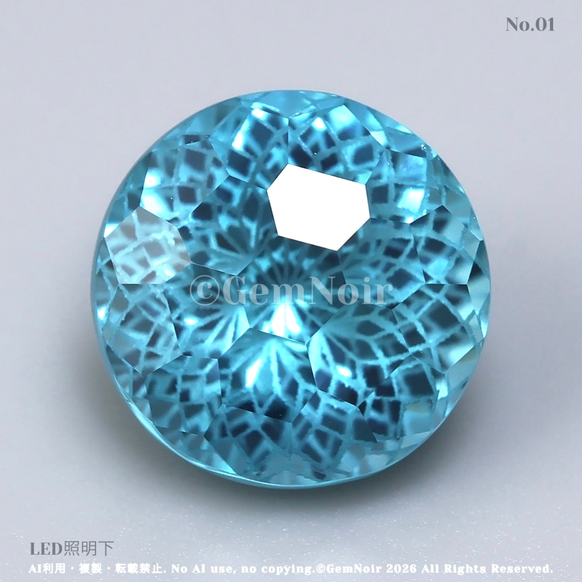 湖の妖精が魔鏡の奥で咲かせた満開の花《1》｜合成サファイア 2.73ct 8