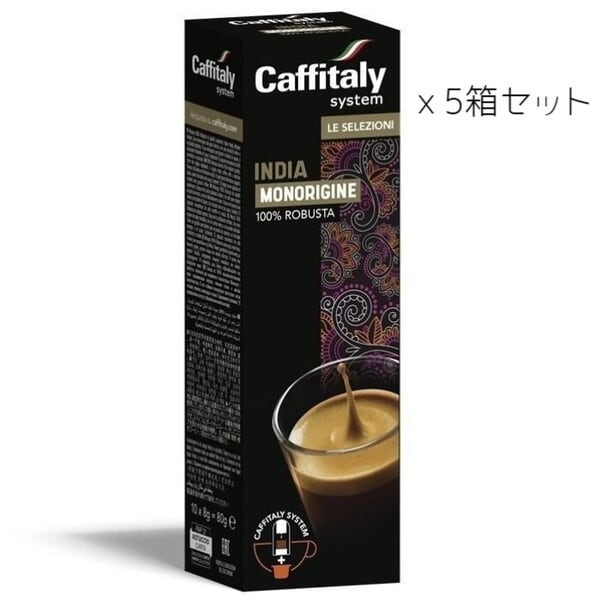 Caffitaly エスプレッソマシン コーヒーマシン Caffitaly（カフィタリー） | フジ産業公式オンラインショップ