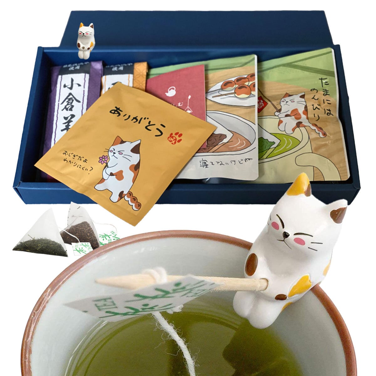 猫のお茶屋さん【みのり園】