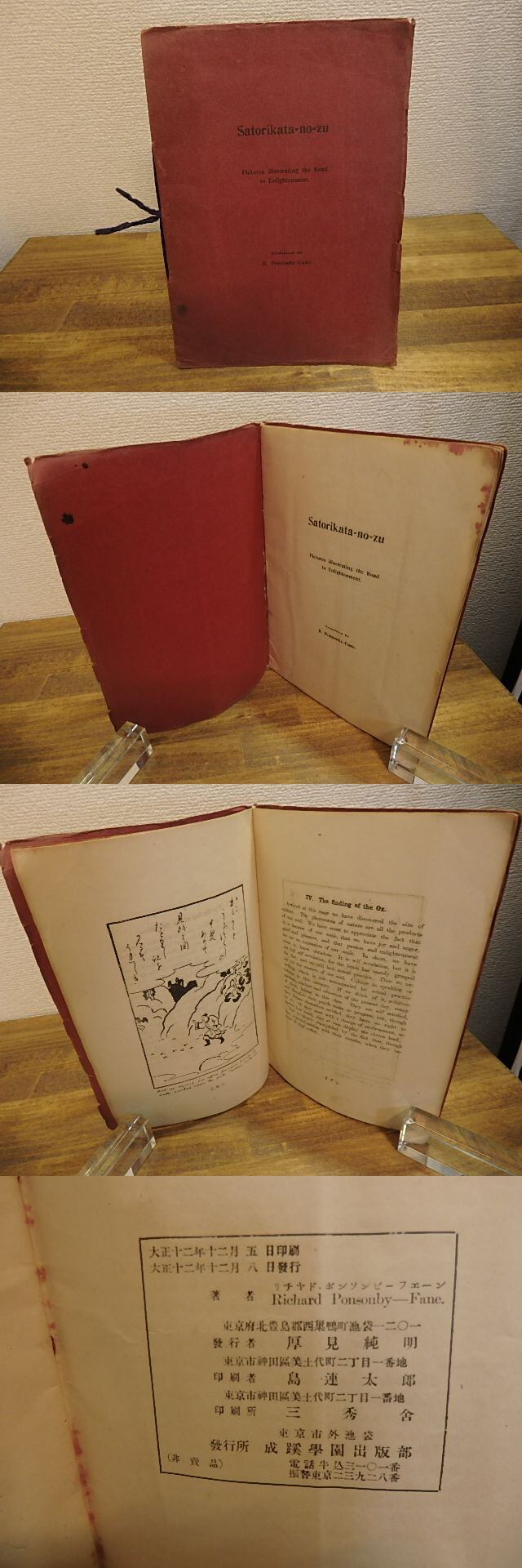 Satorikata=no=zu / Richard Ponsonby Fane (リチャード・ポンソンビー＝フェイン) [25190] 書肆田高