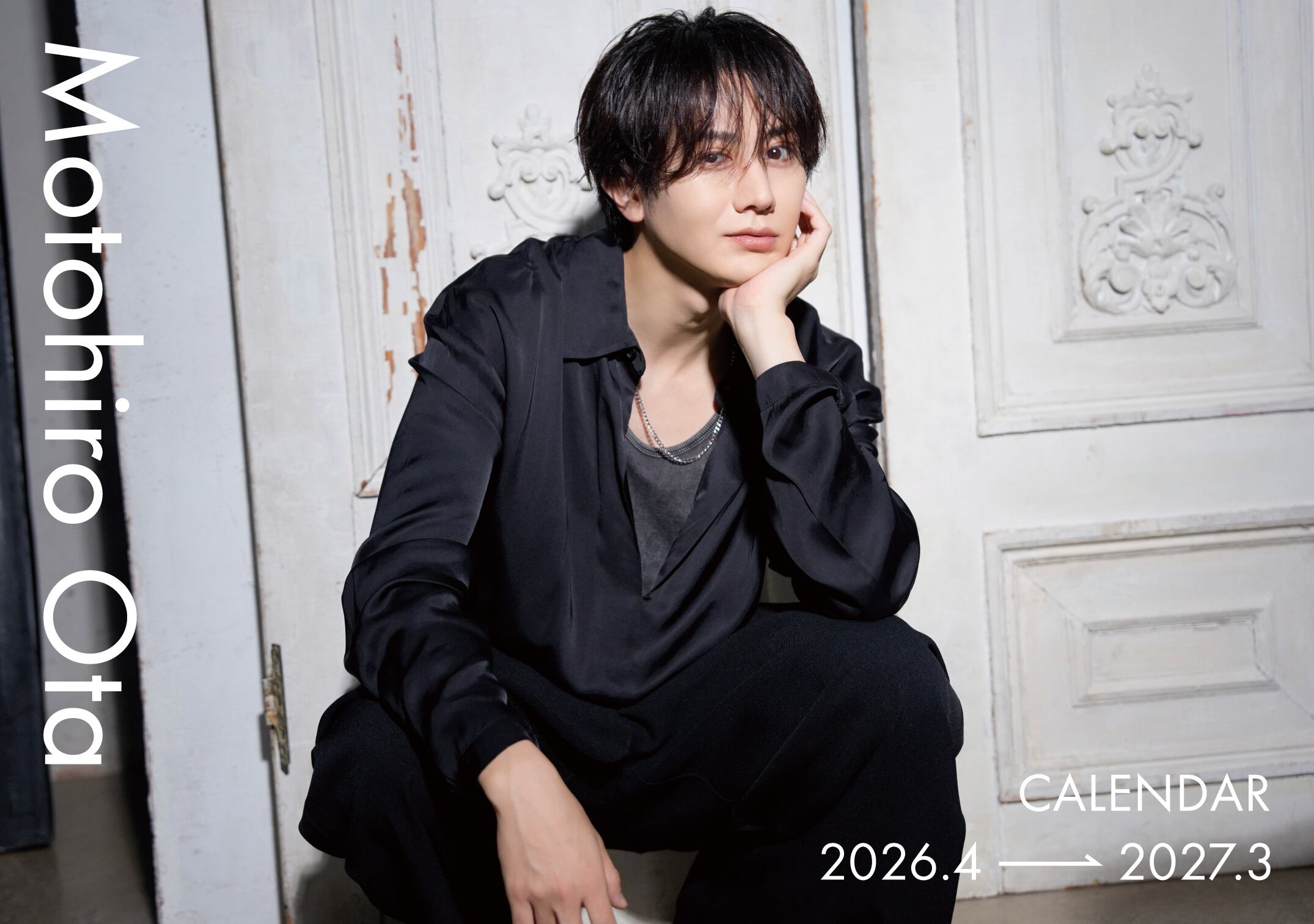 【新版】YOUPAPER 太田基裕 掲載2ページ（ストレート）#6487 カレンダー（B6卓上サイズ）※特典ブロマイド付き | 太田基裕OFFICIAL