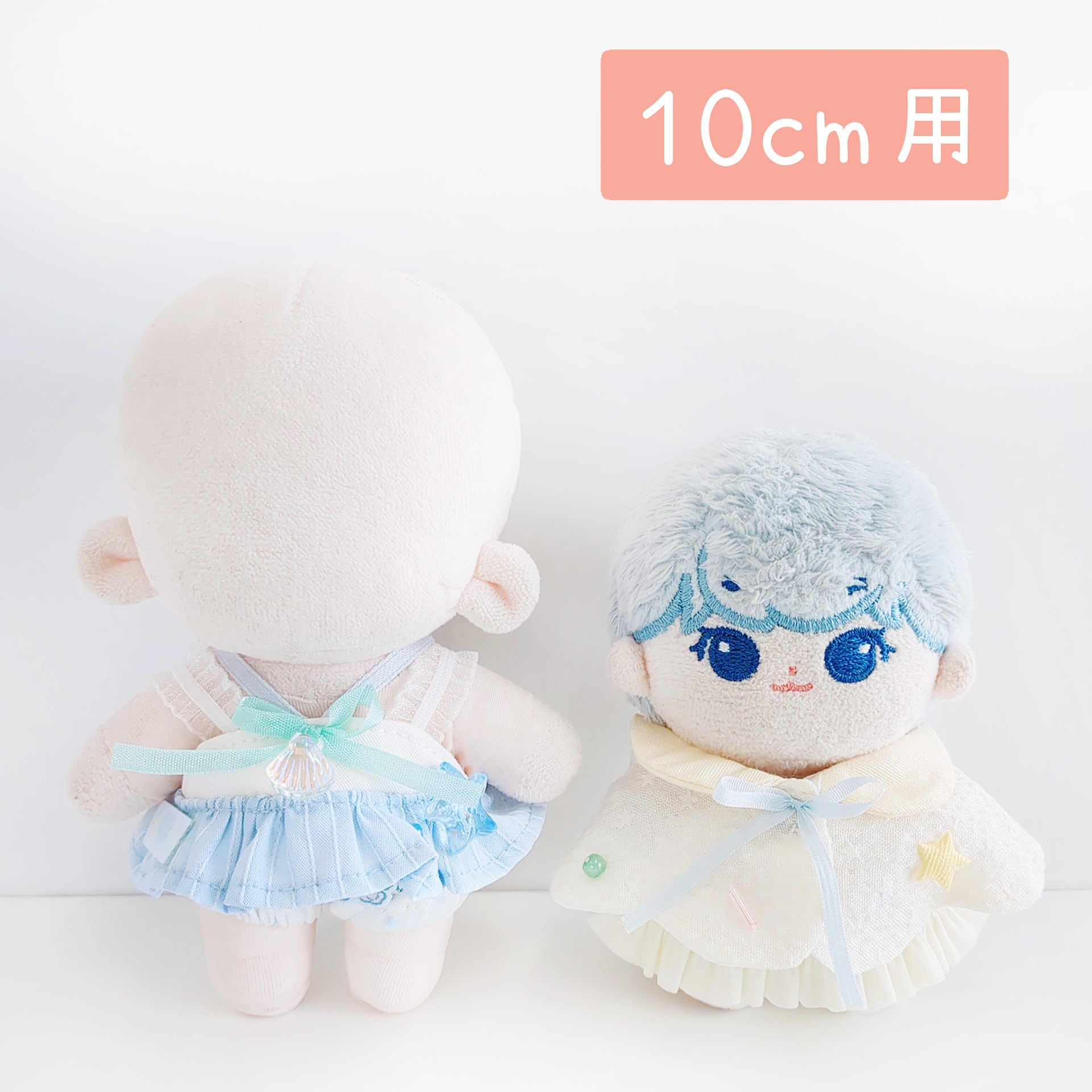 10cmぬい服 | Little Closet │ ぬい服・ぬい活の通販
