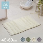 バスマット リバティ BL 40X60 40×60cm ラグマット カーペット ラグ 絨毯 マット