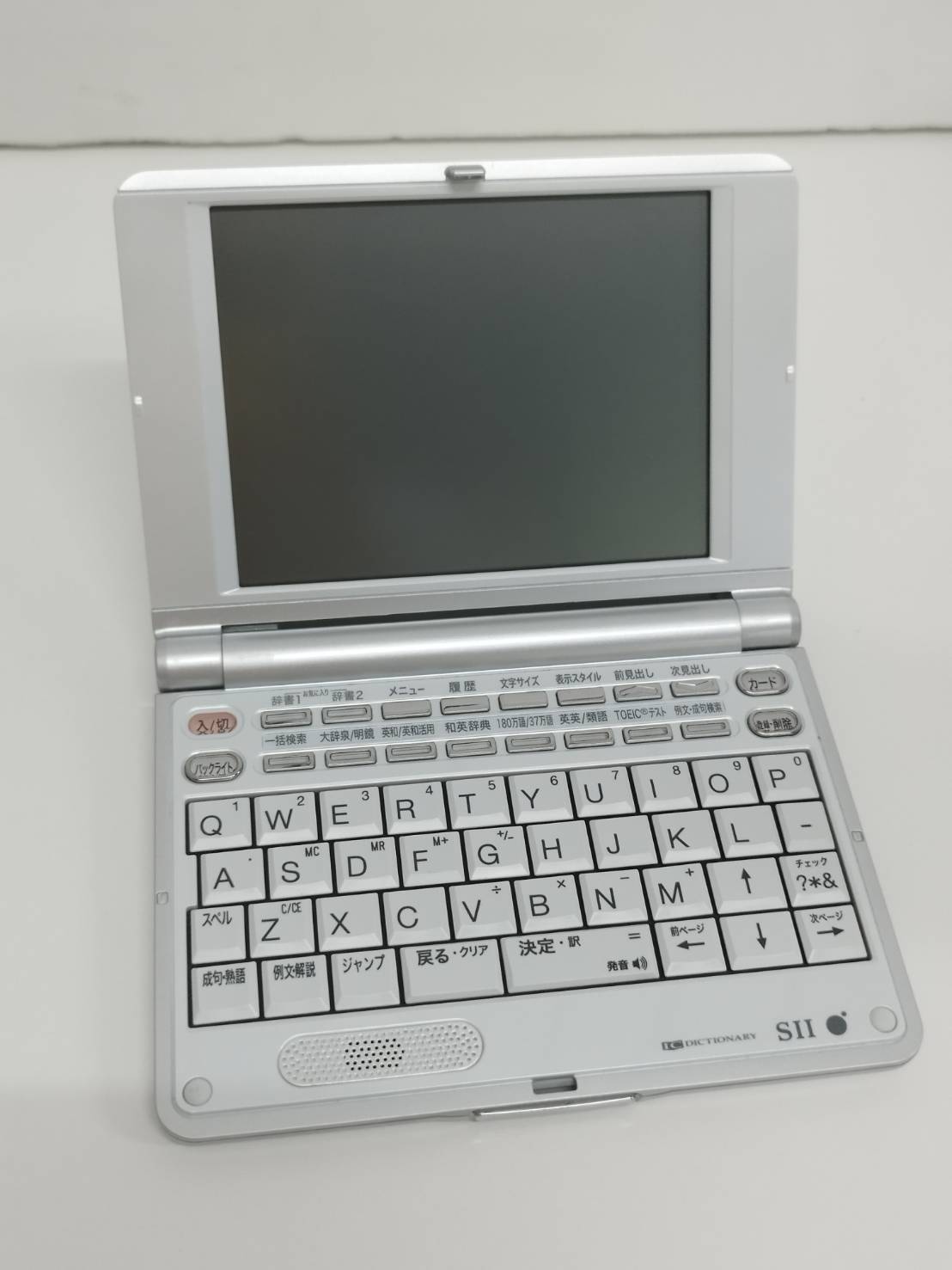 良品】セイコー SII SR-E8600/電子辞書 | 中古パソコンショップNS