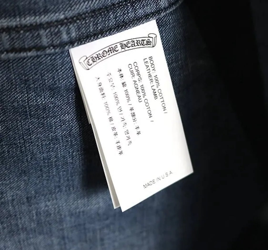 CHROME HEARTS クロムハーツ WORKDOG ワークドッグ クロスパッチ
