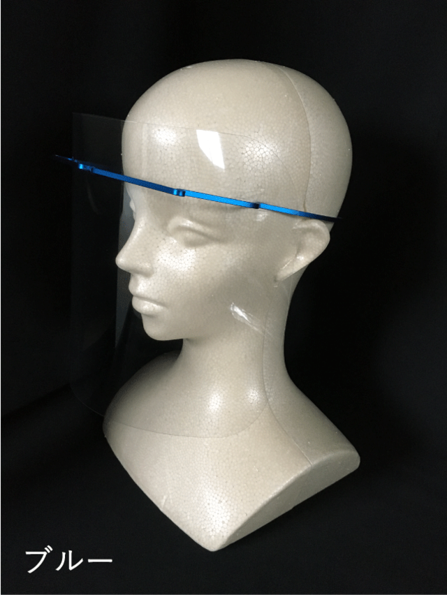 フェイスシールドチタニウム (カラー)【本体セット】/ Colored Face Shield Titanium【1Frame,3Shields】