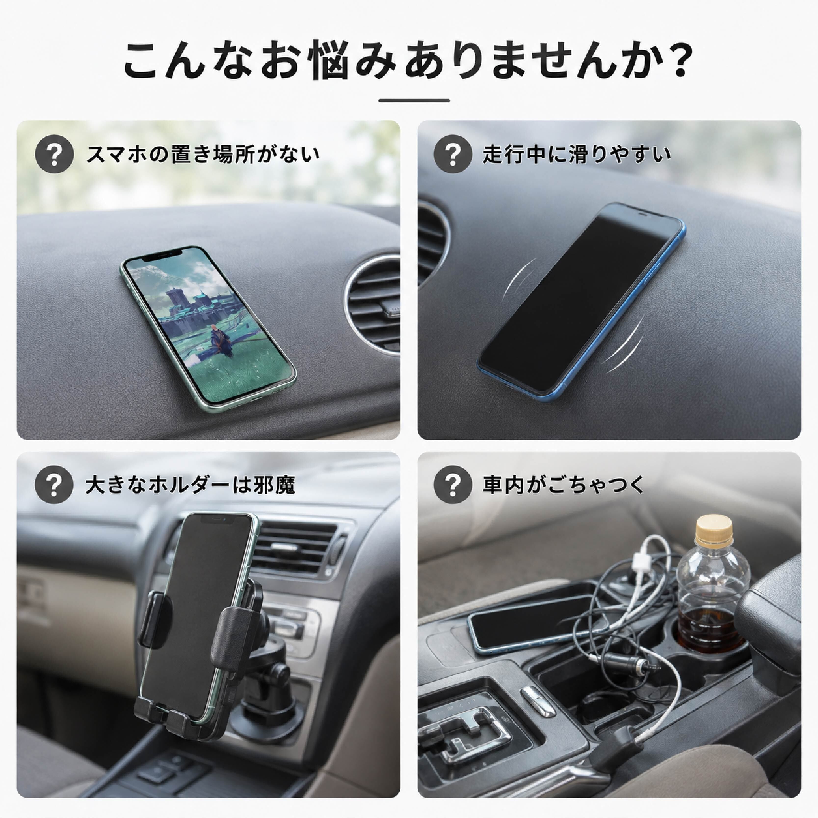 JY 684 . 車載スマホホルダー 貼るだけ簡単設置 スマホスタンド 縦置き