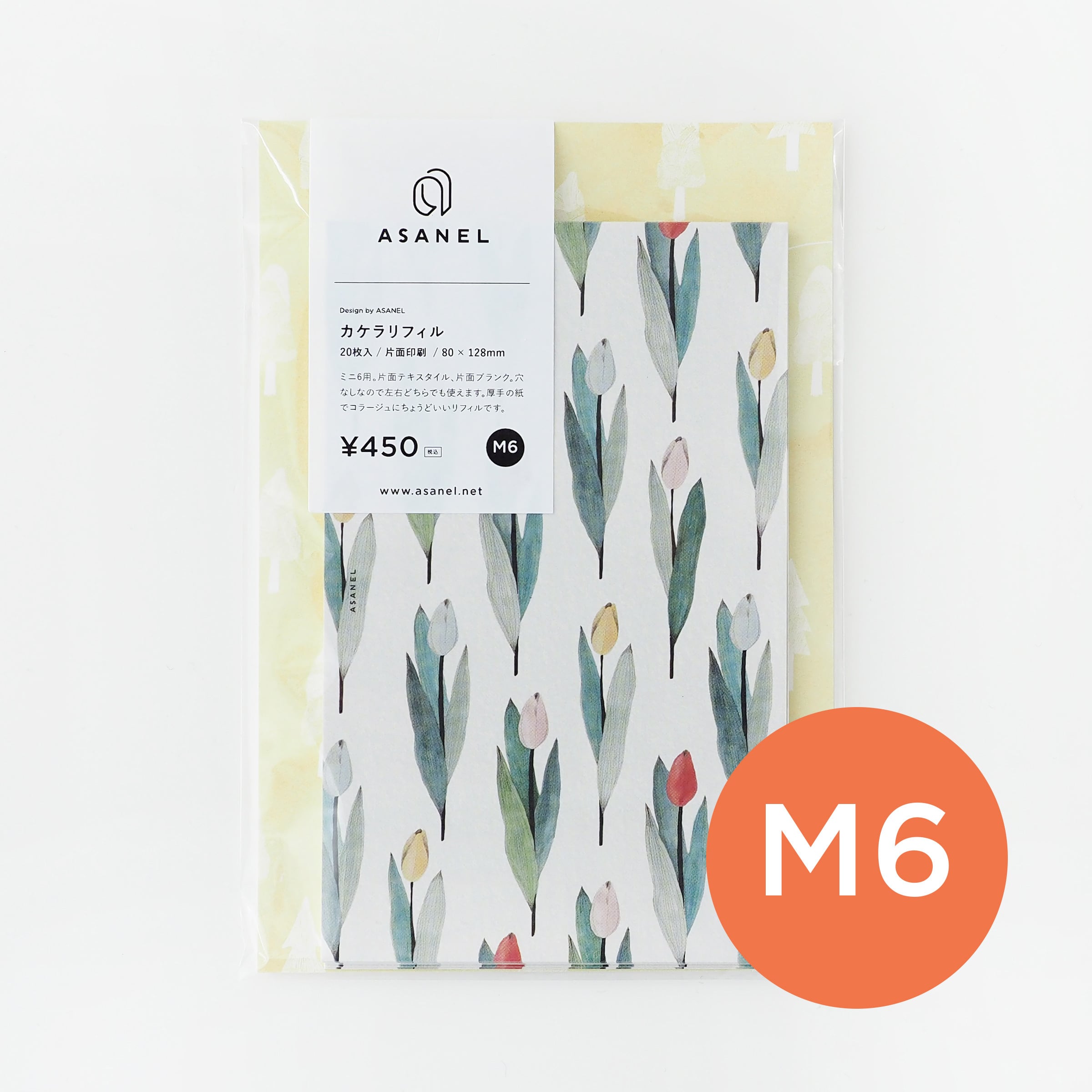 M6 ] 街のチューリップ｜片面｜カケラリフィル | ASANEL