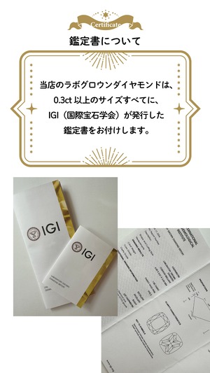 ラディアンカット  ラボグロウンダイヤモンド  リング  18K/Pt950   YG/PG/WG 【受注生産】