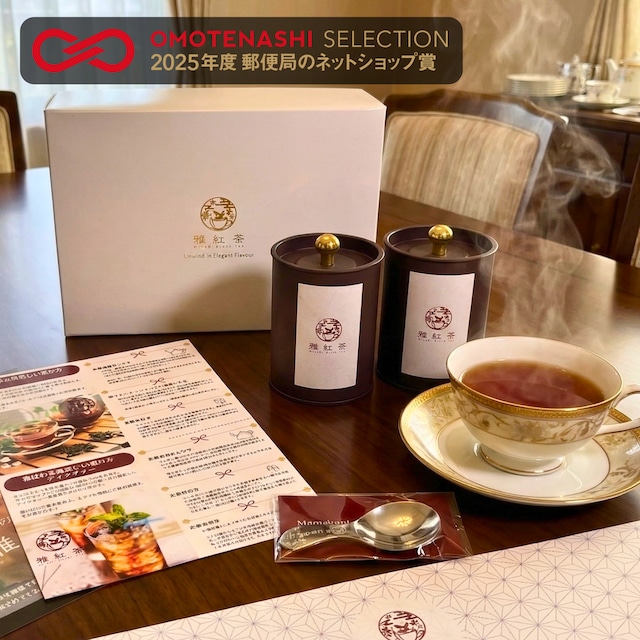 【雅紅茶】 高級 缶入り 和紅茶 ギフト 50g×2缶 ティーメジャー付