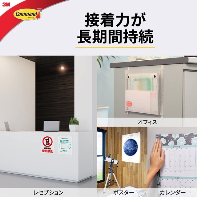 3M 両面テープ コマンド タブ はがせる Mサイズ 60枚パック CM3PM-60
