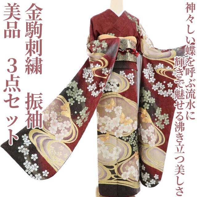 M1788【着物と帯 京月花】割と綺麗な正絹振袖6点■総柄刺繍金駒友禅着用美品■