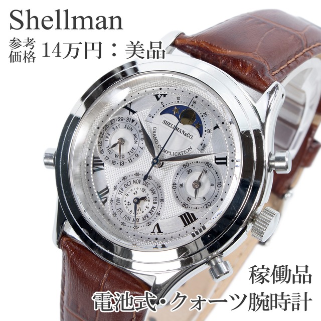 稼働品 送料無料 シェルマン 腕時計 メンズ グランドコンプリケーションクラシック 6771-H32167 クロノグラフ ムーンフェイズ 多機能 X526