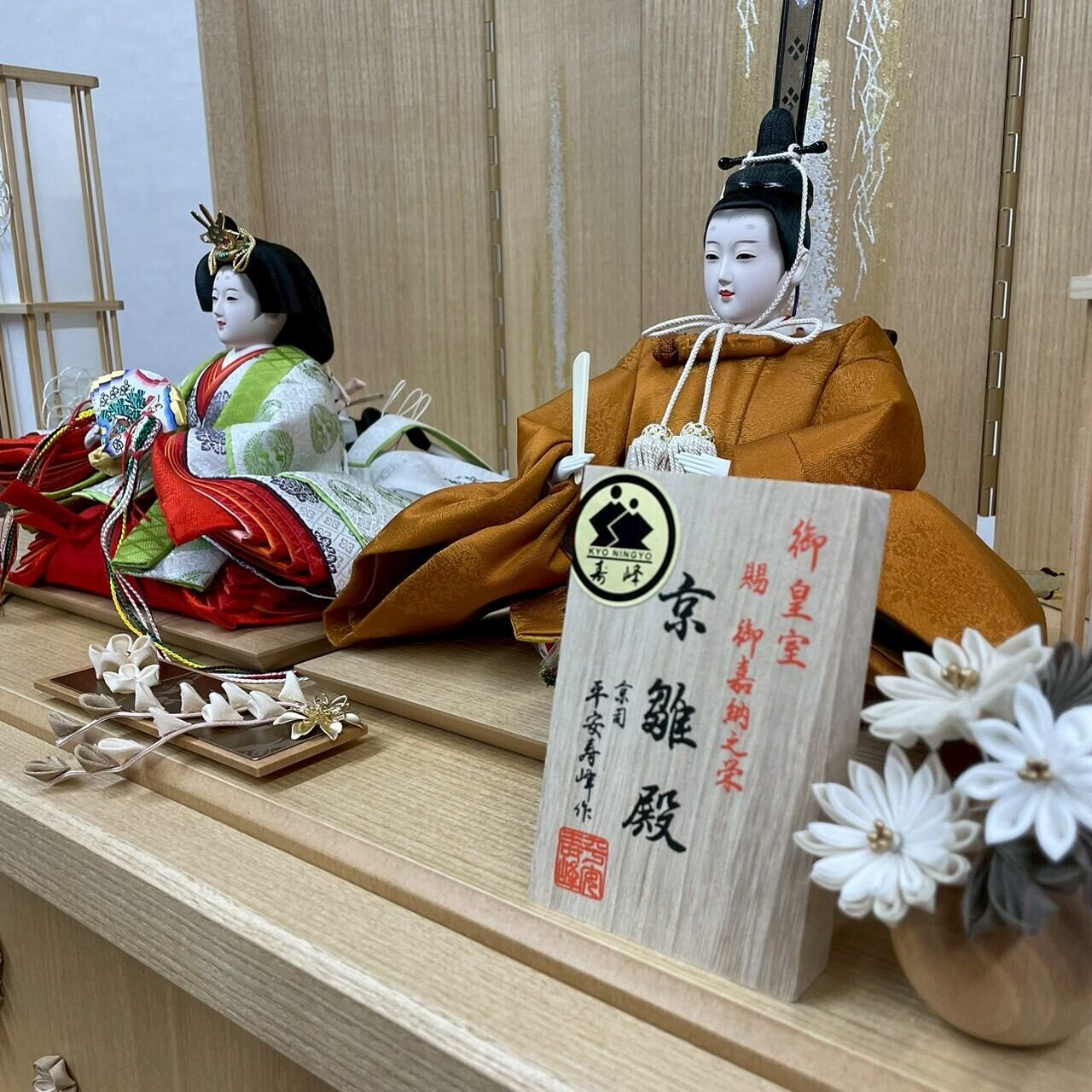 雛人形＜平安寿峰作・京人形＞沙羅｜ひな人形 | 【公式】人形のはな