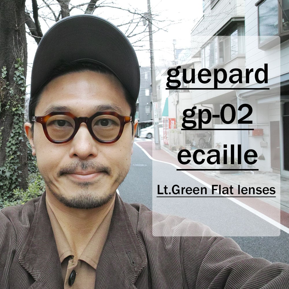 guepard / gp-02 / ecaille de tortue - Light Green Flat lenses べっ