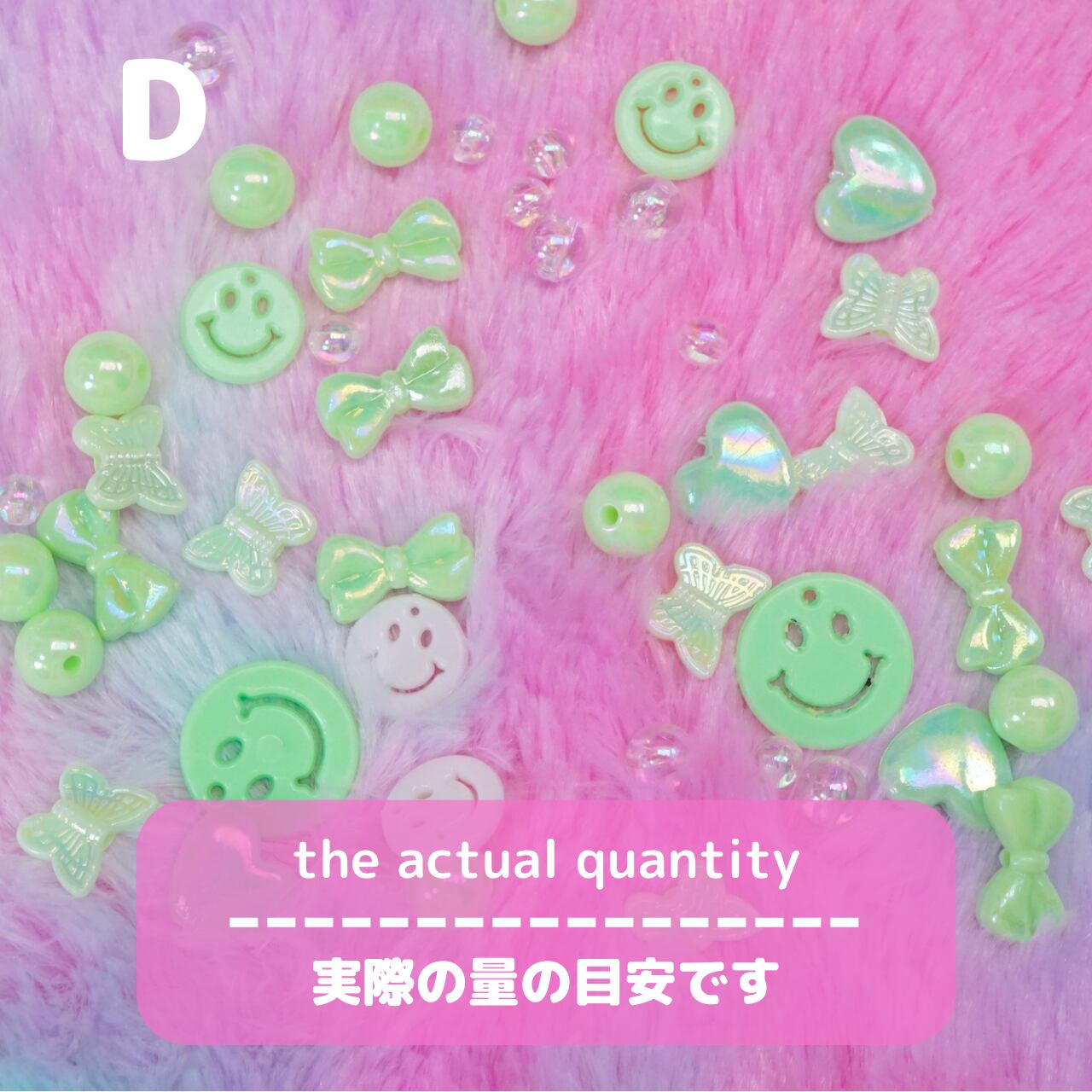 PT028【カップ1杯】ニコちゃんビーズミックス【110円均一 