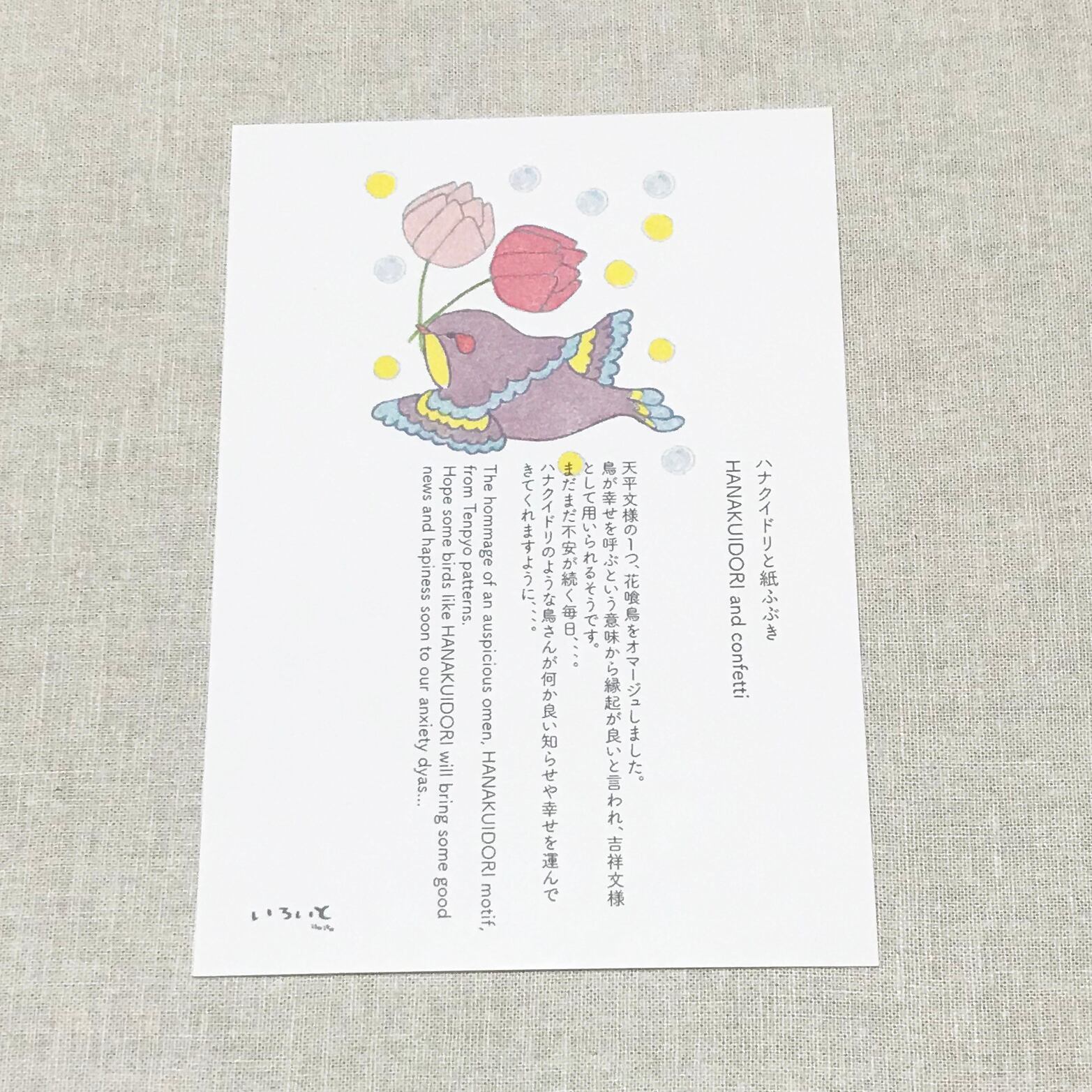 キッチンくろすカレンダー 21 いろいと Iloito キッチンくろすカレンダー 21 いろいと Iloito