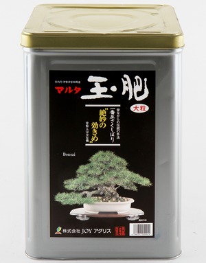玉肥 大粒 8kg 宮内庁御用達 有機100％ マルタ