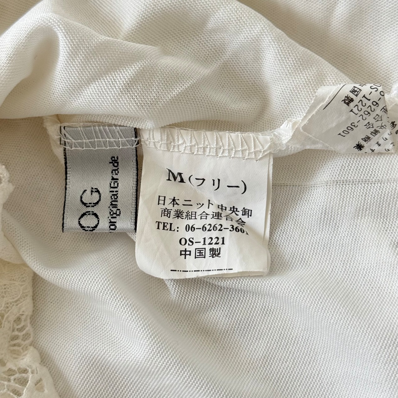 コケットコア バレエコア 総柄レース トップス