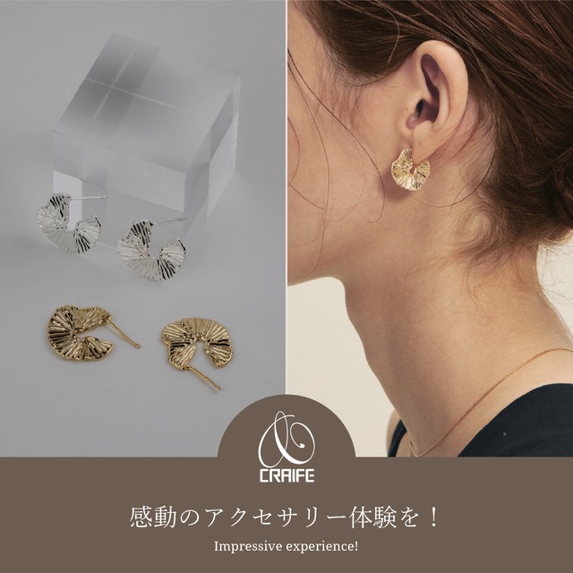 Pierce -Gold/Silver-