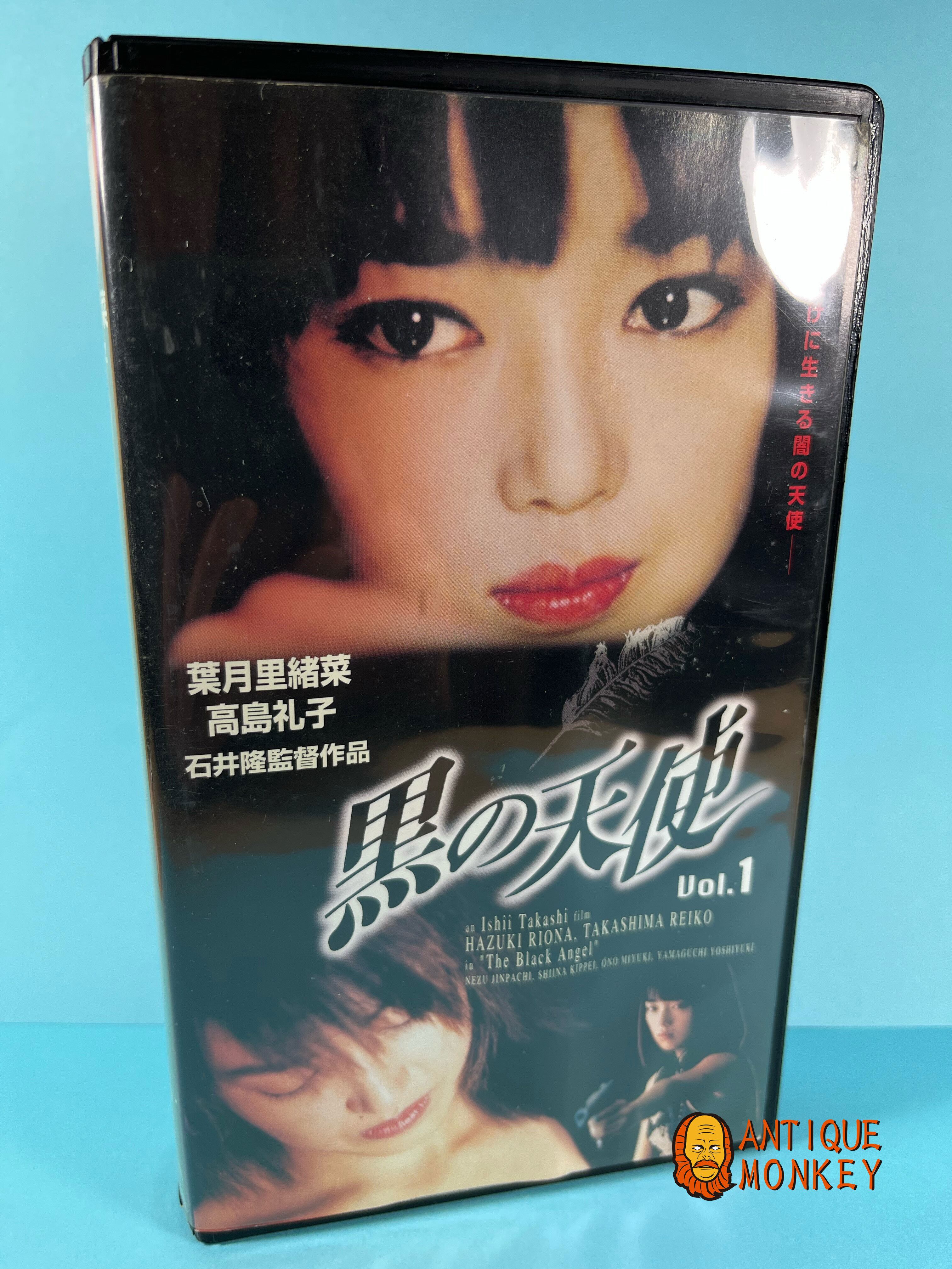 VHS 猪木vs天龍 完全版 | Pay ID