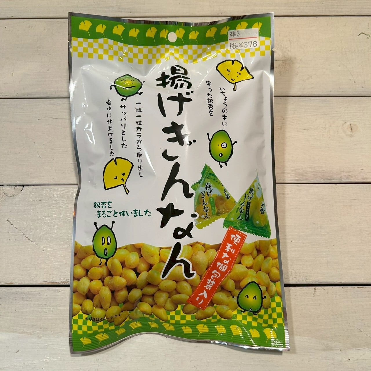 ツキネコ北海道