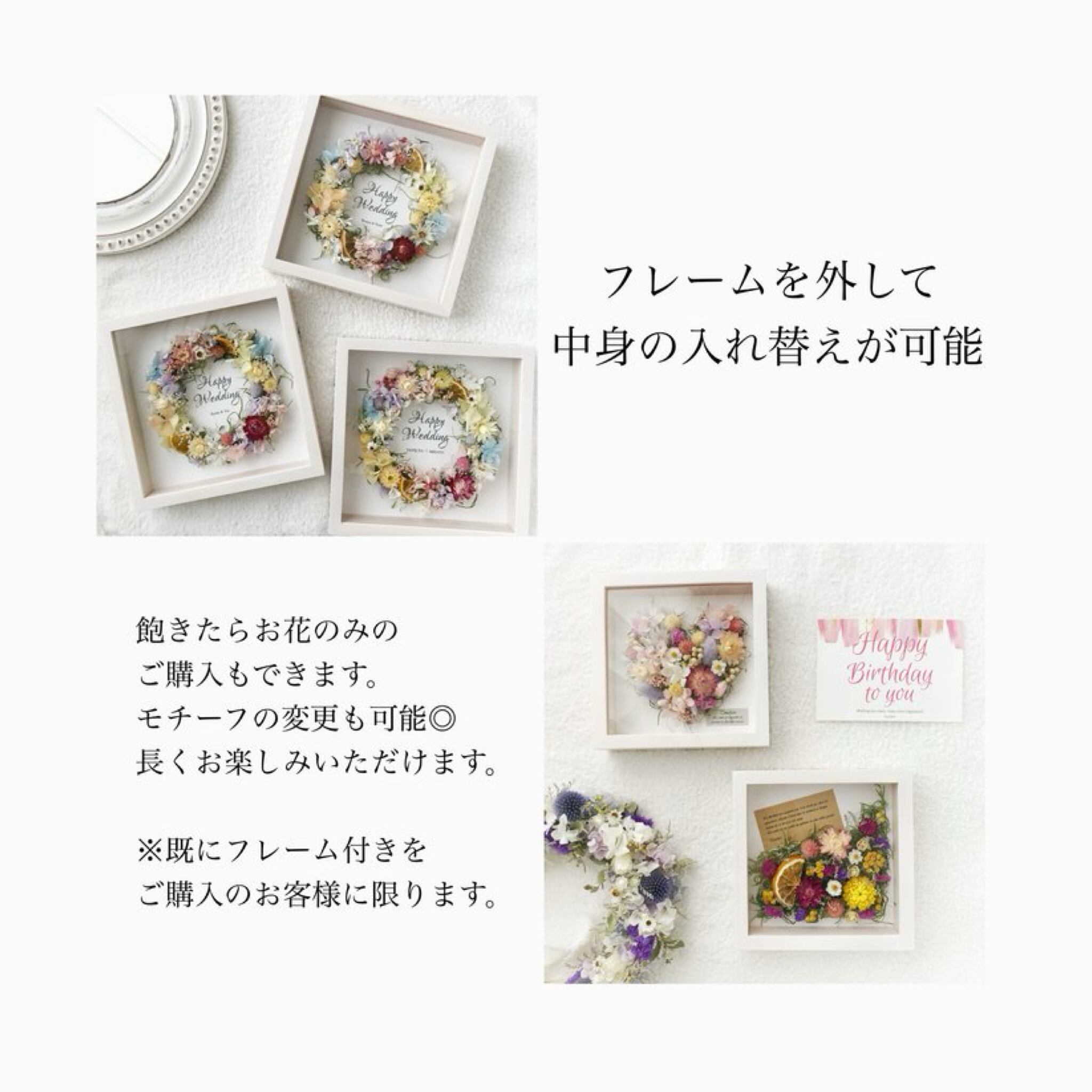 Touchere×maiki】選べるカラー『花束』Mサイズフレーム | Touchere