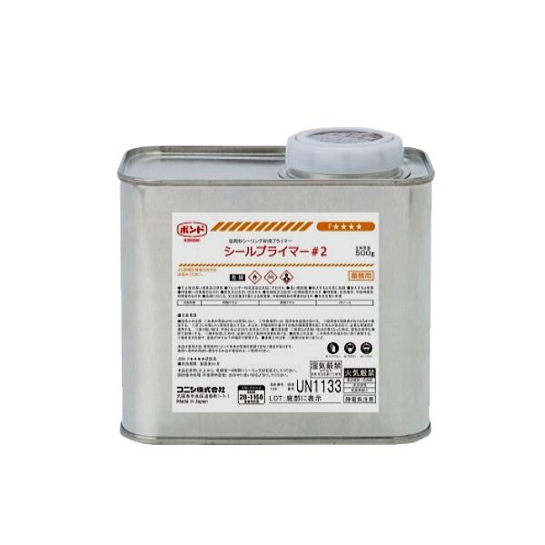 コニシ シールプライマー#2 500g缶 溶剤 シーリング プライマー ゴショ