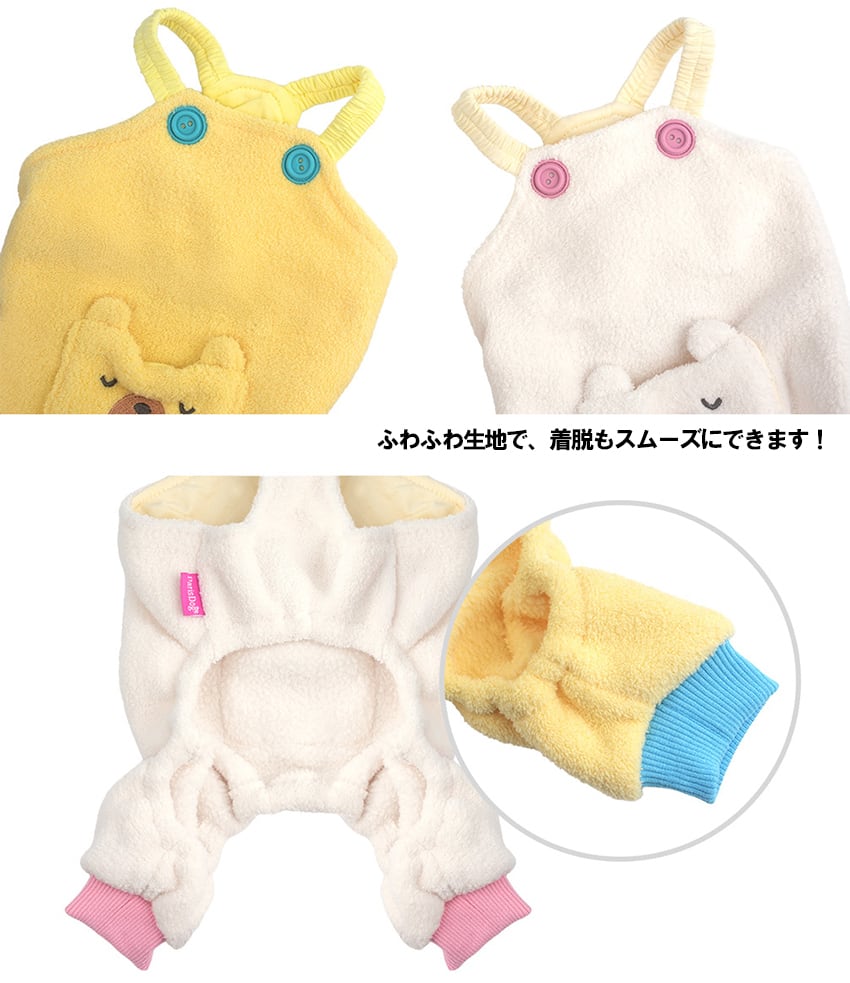 sleepy bear all in one set S ~ XL 2color / 犬服 秋冬 新作 もこもこ フリース オールインワン 帽子 セット 可愛い 犬の服 暖かい ドッグウェア ペット ワンコ服 小型犬 中型犬 猫 ロンパース tsu44