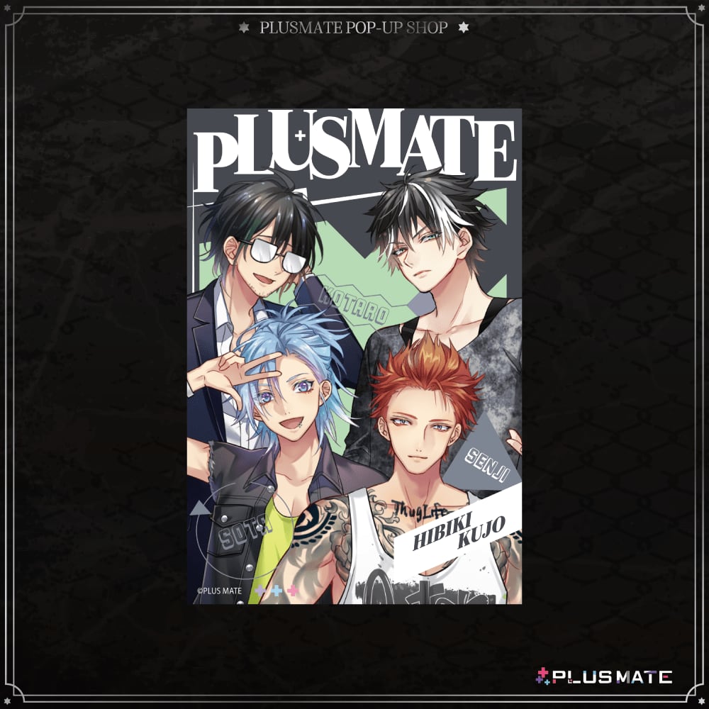 PLUSMATE クリアポストカード【響&孝太郎&颯太&仙司】