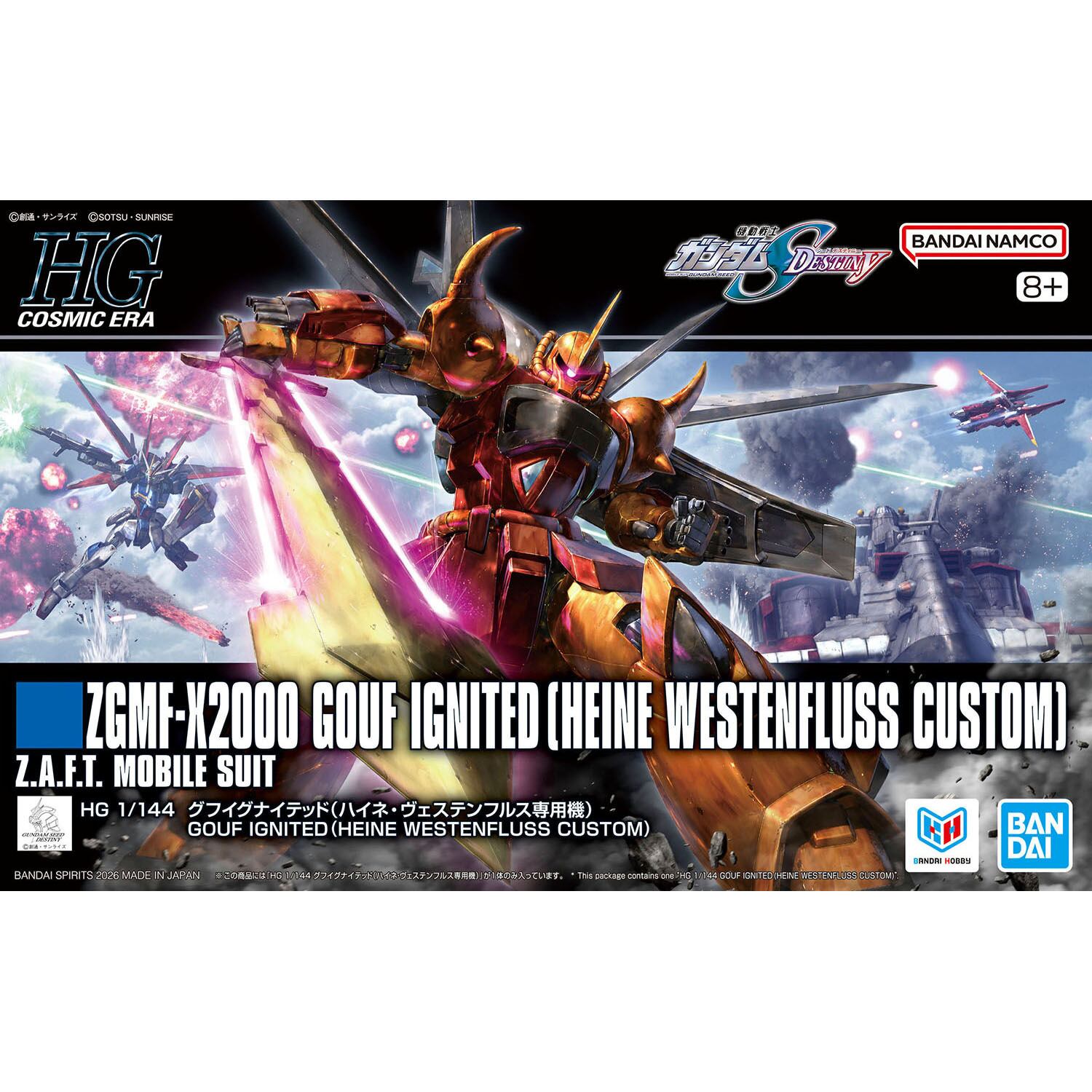HG グフイグナイテッド (ハイネ・ヴェステンフルス専用機) 塗装済みガンプラ HG 1/144 グフイグナイテッド(ハイネ・ヴェステンフルス専用機