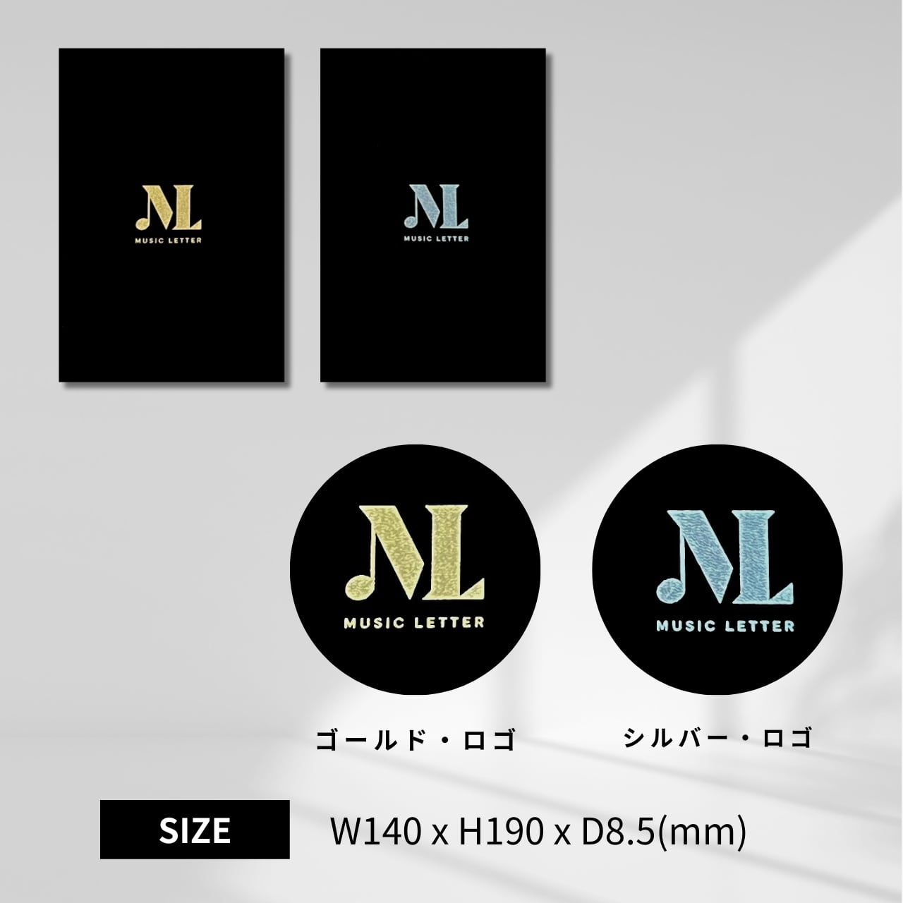 CD|ケース付き|ブラック|名入れ|MLロゴ(ゴールド・シルバー)【贈り物