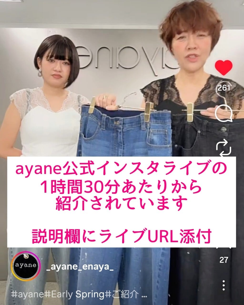 ayane】ペイント加工バレルレッグパンツ 875815 アヤン | red earth