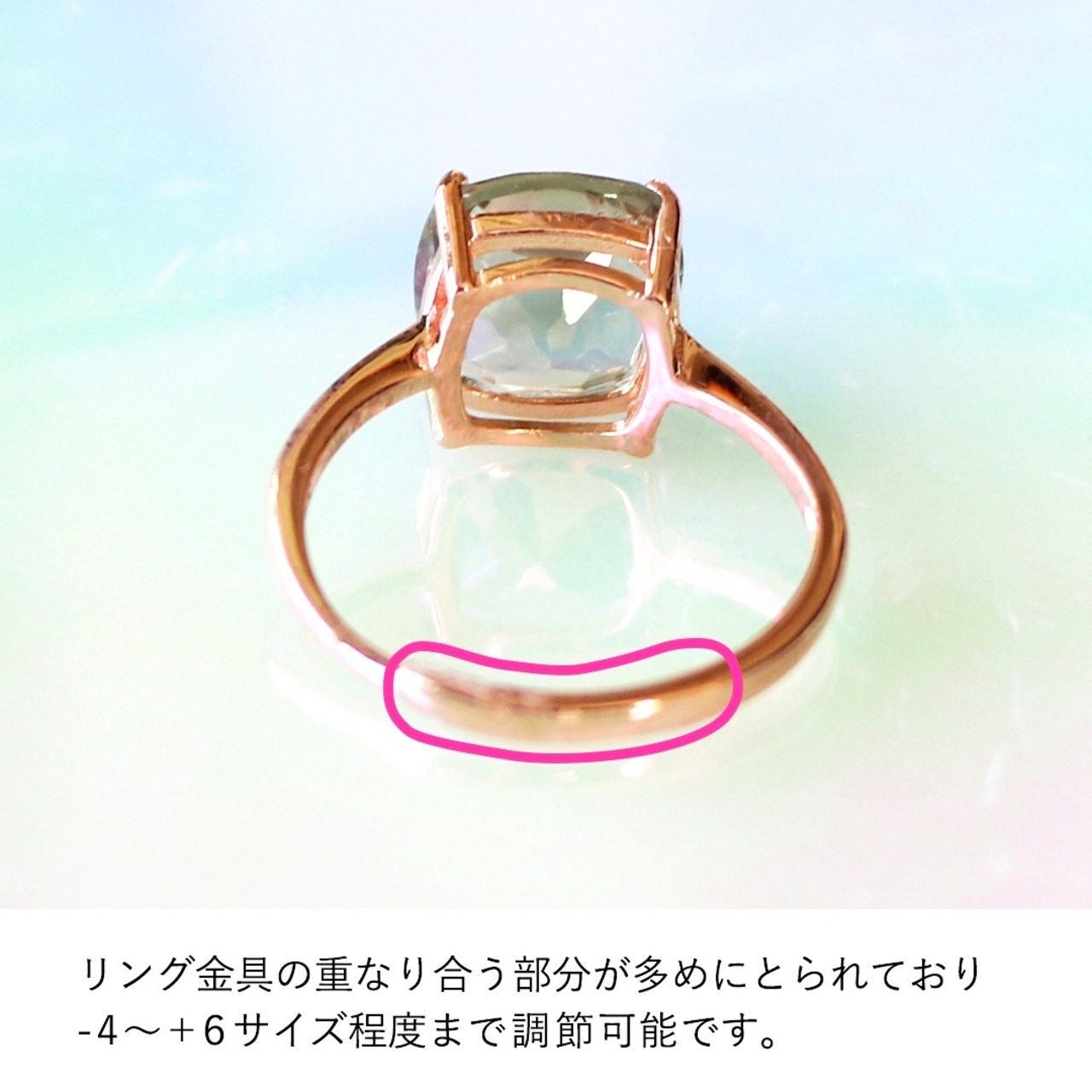 Promettereリング（グリーンアメジスト・スクエア）