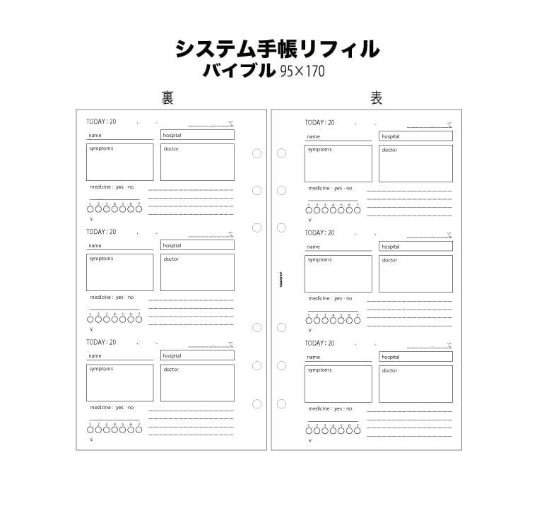 mini6 家計簿リフィル | TOMOSHOP