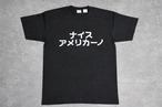 ナイスアメリカーノ Tシャツ