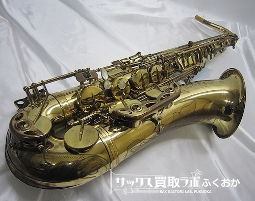 Selmer Super Action80 【オーバーホール済み！】セルマー スーパーアクション80 中古 テナーサックス SA80 エイティ 彫刻あり N343177