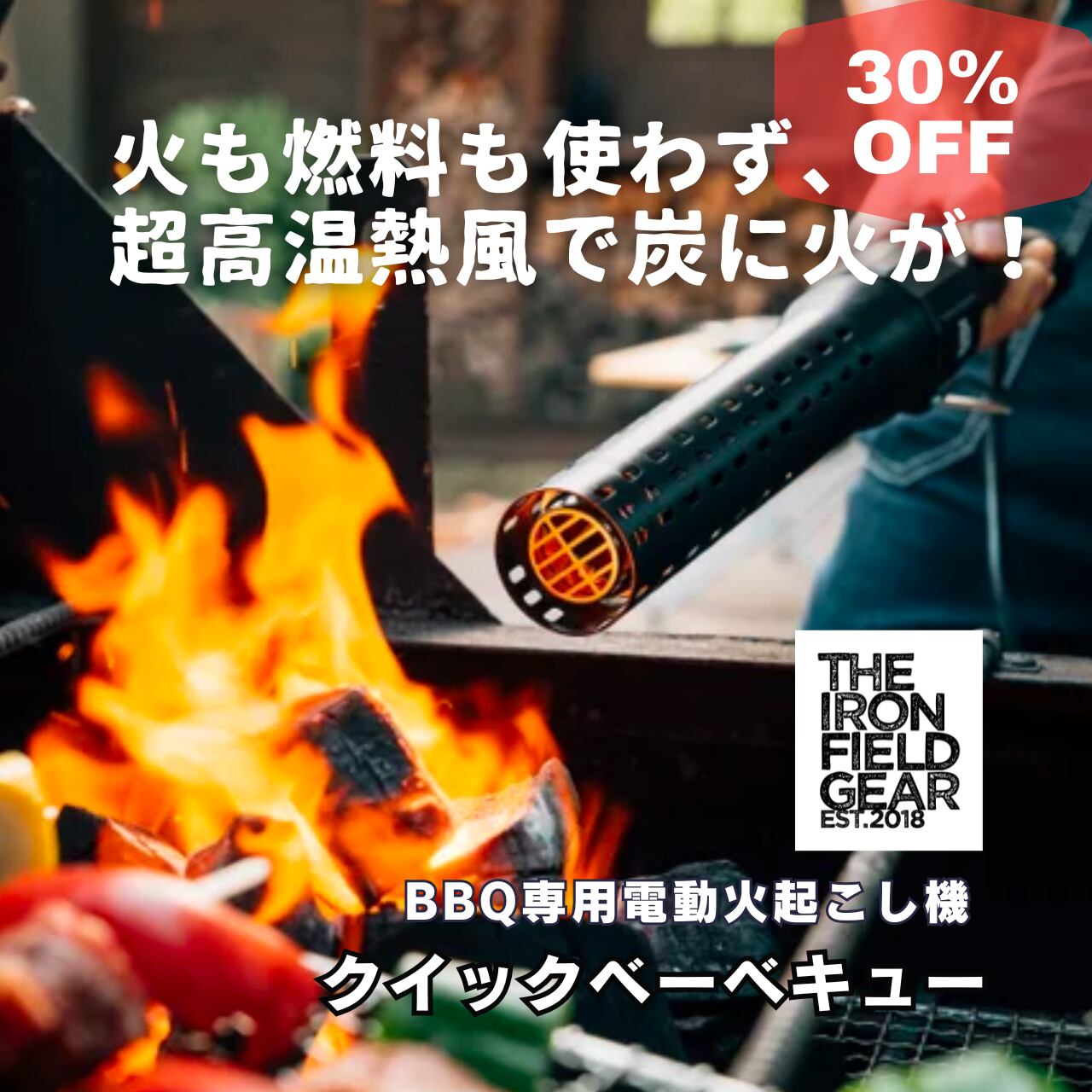 使用回数一回のみ焚き火スタンドTHE IRON FIELD GEAR 使用回数一回のみ焚き火スタンドTHE IRON FIELD GEAR 1cm以下に収納