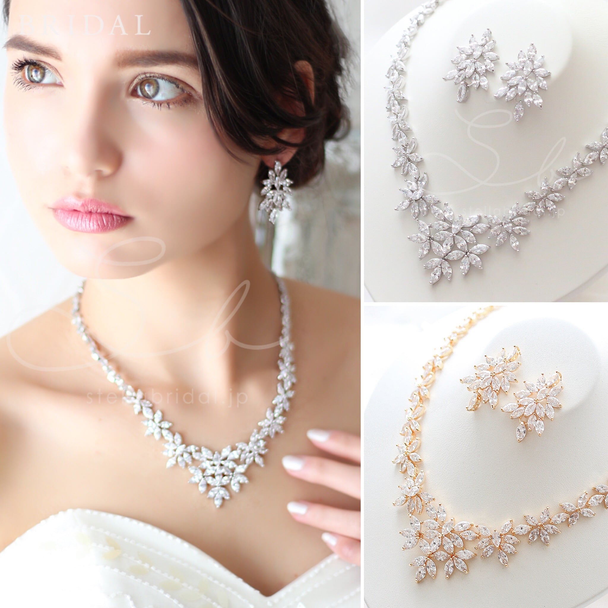 キュービックジルコニア ウェディングジュエリーセット シルフィー ネックレス＆ピアス・イヤリング | STELLA BRIDAL -  オシャレ花嫁さま御用達ウェディングアクセサリーショップ ＜ステラブライダル＞