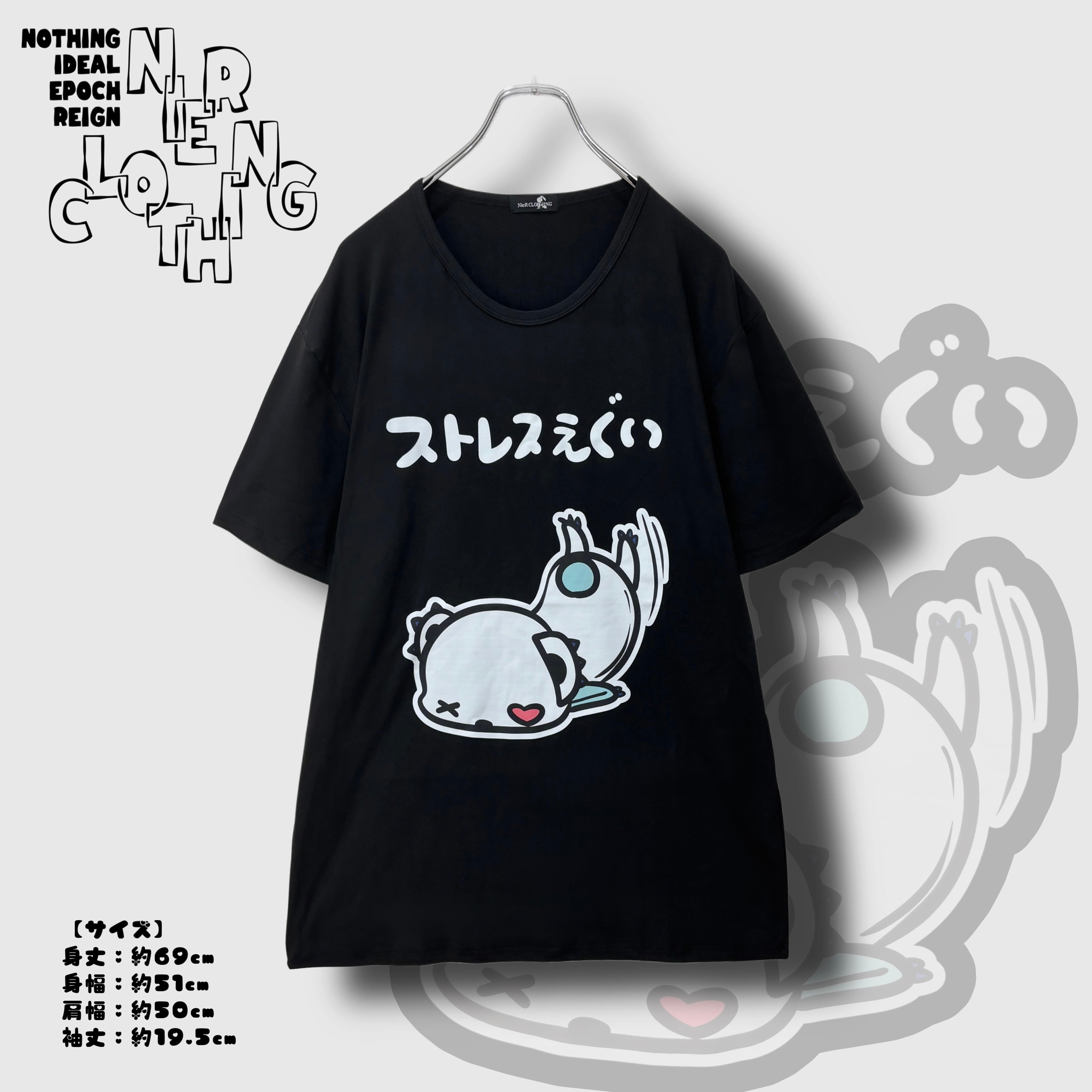 4,001～￥5,000 | NIER CLOTHING