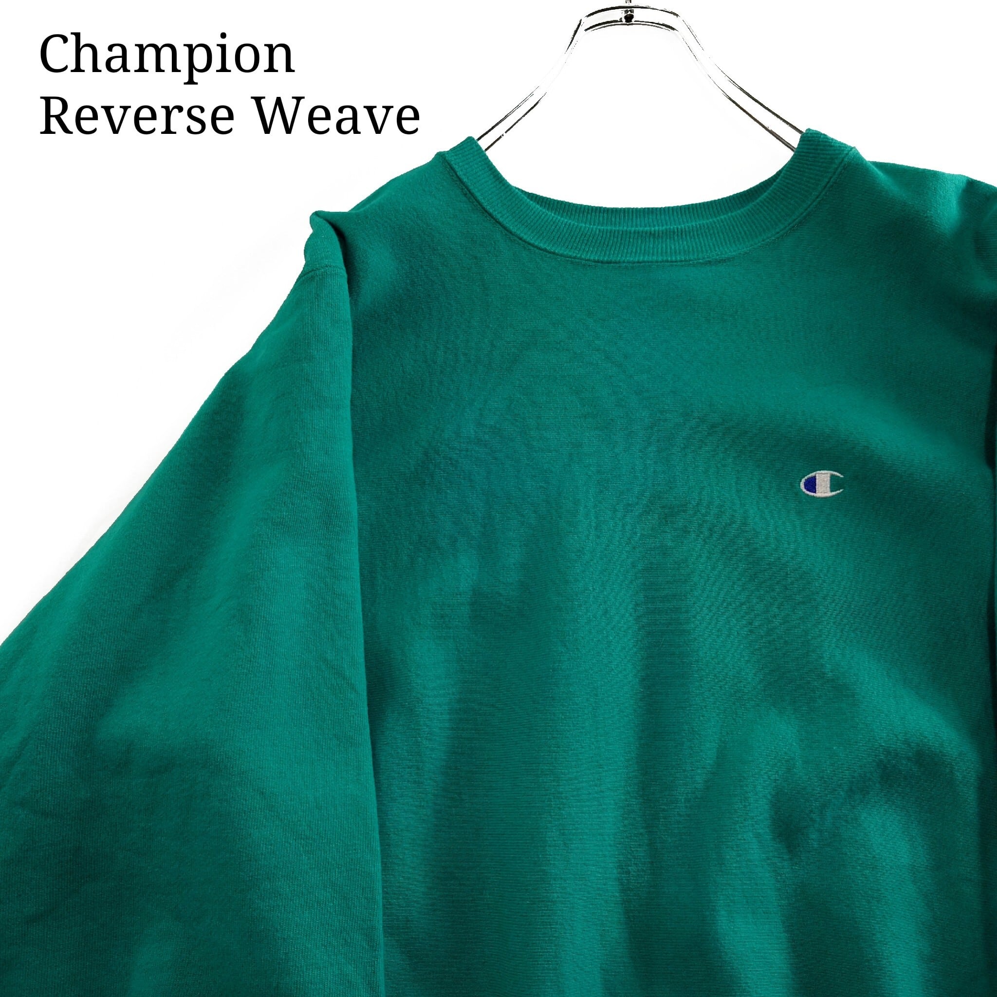 【レアカラー】Champion チャンピオン リバースウィーブ ...