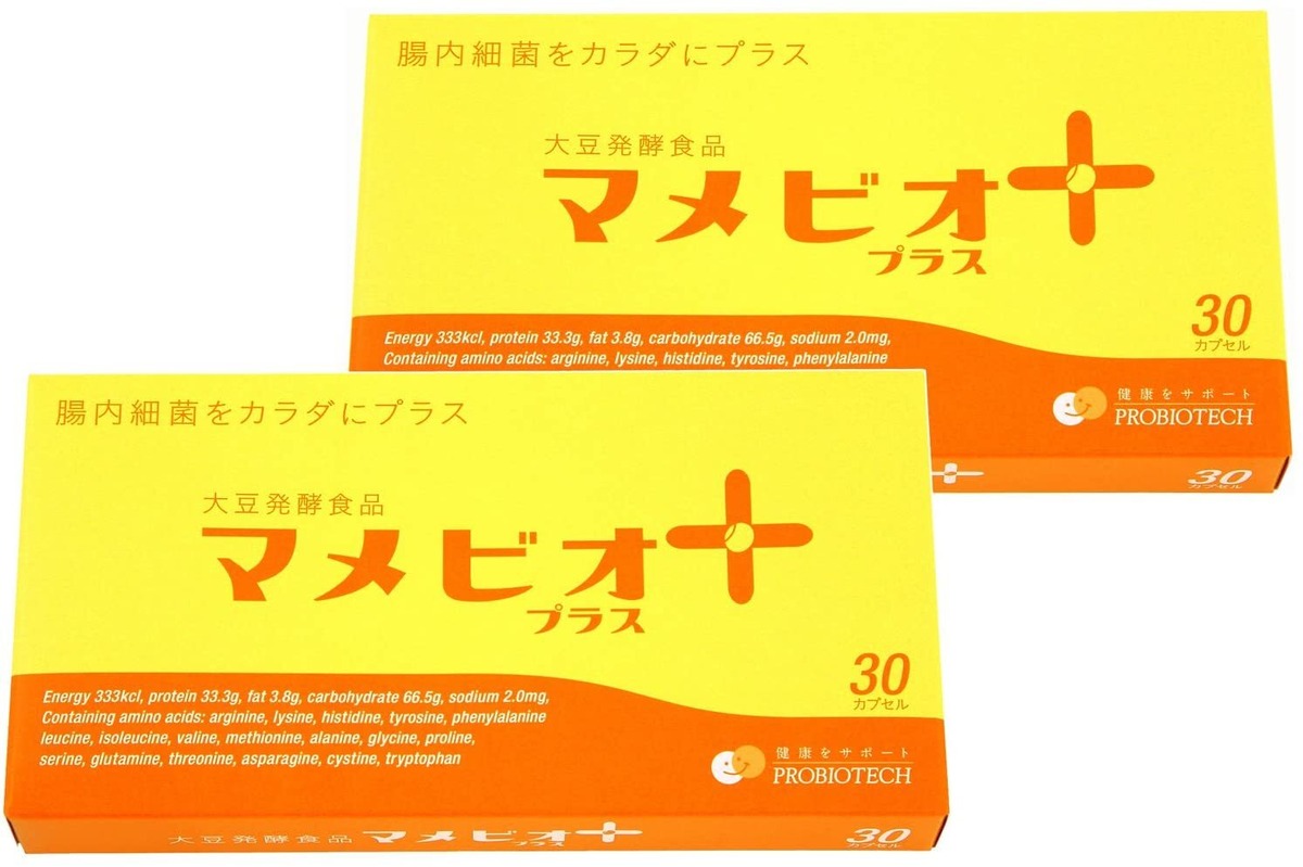大豆発酵食品マメビオ プラス 2個セット