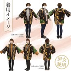 【受注生産】【ハッピ】襟名入れあり　束ね熨斗 花文様 全6色