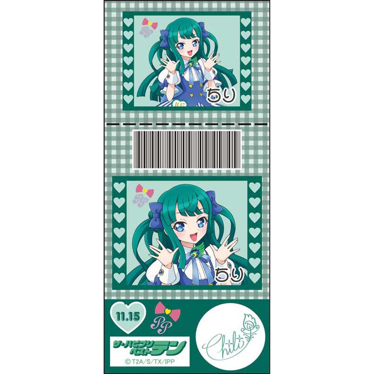 新品未開封 プリパラ ザ・ハピプリベストテン 黒須あろま プリパラ10周年 | グルーヴガレージ【プリティーシリーズオンライン