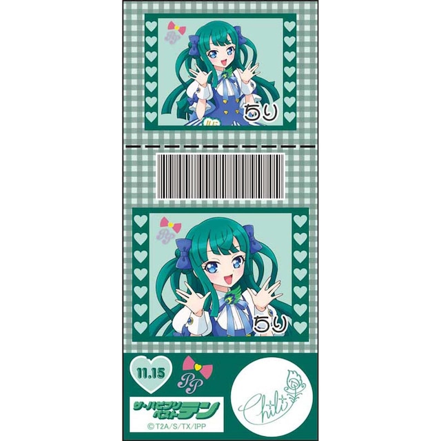 ザ・ハピプリベストテン202411 プリケンステッカーちり