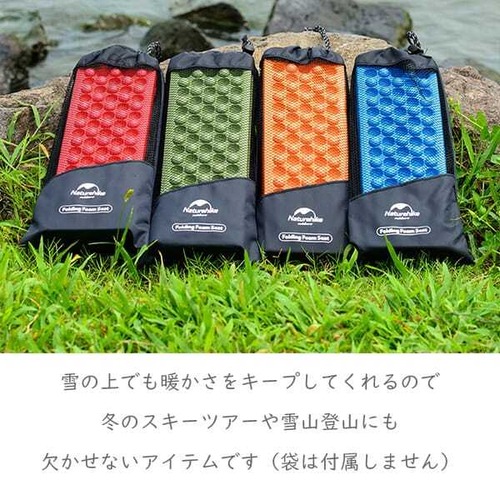 【送料無料1000円】予約 アウトドアグッズ 折りたためるクッションシート 軽量 コンパクト 携帯便利 スポーツ観戦 登山 ピクニック 運動会 お花見 旅行 キャンプ レジャー 椅子 防災グッズ  cw-a-332